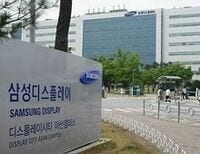 日の丸有機ＥＬの憂鬱、韓国勢に太刀打ちできるのか またも国策会社構想が浮上