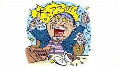 あの会社が某電機大手の完全子会社になるって!?ワイルドだろ～？