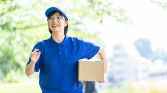 配達員のイメージ