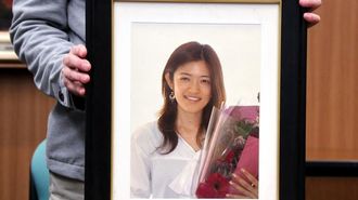 ｢逗子ストーカー殺人｣被害者の兄が語る課題