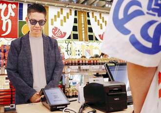 1秒前後で決済完了､｢顔パス｣が金融分野にも