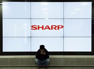 Foxconn's Sharp to Spend $570 Million on OLED Panel Production
