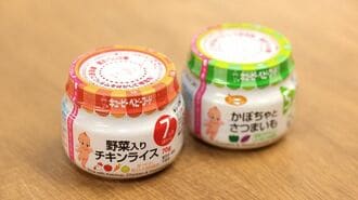 キユーピー､65年続いた育児食から撤退する理由