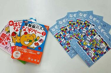 グーグルが認めた｢花まる学習会｣アプリの力 子ども向け教育