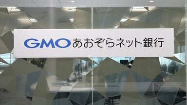 GMOあおぞらネット銀行｢週1で経営陣らセキュリティ会議｣､CISOが明かすシステム内製化にこだわる理由と｢攻守の両立術｣