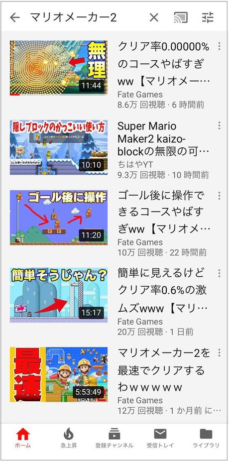 マリオメーカー2 Youtuberも熱狂する仕組み 赤木智弘のゲーム一刀両断 東洋経済オンライン 社会をよくする経済ニュース