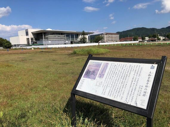 2026年開業に向けて工事が進む、鳥取県立美術館。その手前は7世紀に創建された山陰最古の古代寺院、大御堂廃寺跡（筆者撮影）