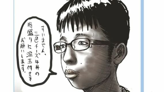 自画像