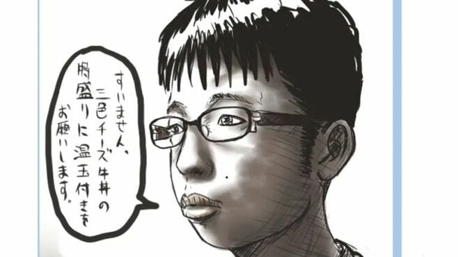 社会現象にも｢チー牛｣イラストの男性"現在の姿"