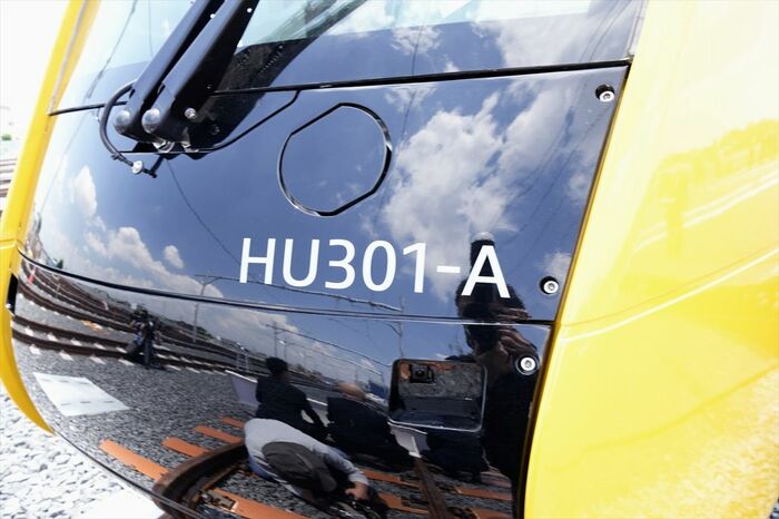 形式は「HU300形」だ