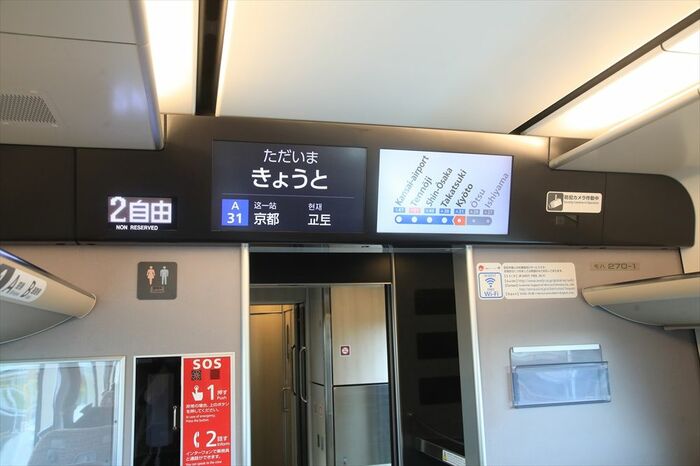 車内のディスプレーは日英中韓の4言語表示だ