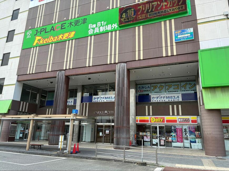 廃墟モールとして有名なスパークルシティ木更津（写真：筆者撮影）