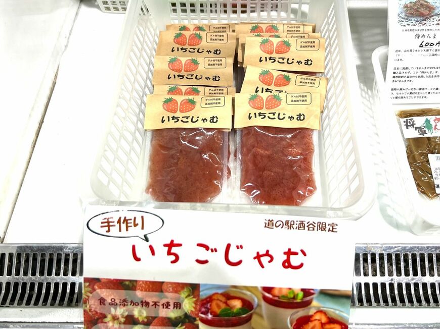 手作りのいちごジャム（筆者撮影）