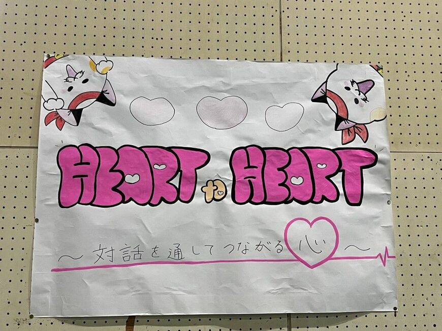 トークフォークダンスのポスター
