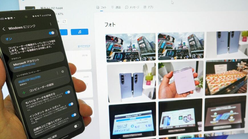 Androidはさまざまな方法でパソコンと連携できる。写真は、「スマートフォン連携」でパソコン側にスマホの画像を表示させたところ（筆者撮影）
