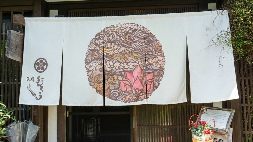掲げたのれん