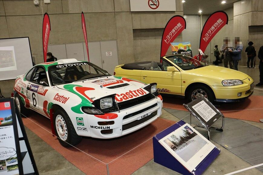 トヨタ博物館が展示した「セリカGT-FOUR」と「サイノス コンバーチブル」（写真：筆者撮影）
