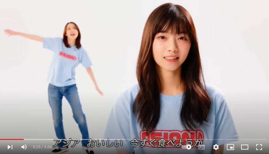 CMには若者世代に人気の西野七瀬さん＆飯豊まりえさんが起用されている。Tシャツにジーンズのファッションは、まさに当時のPUFFY風