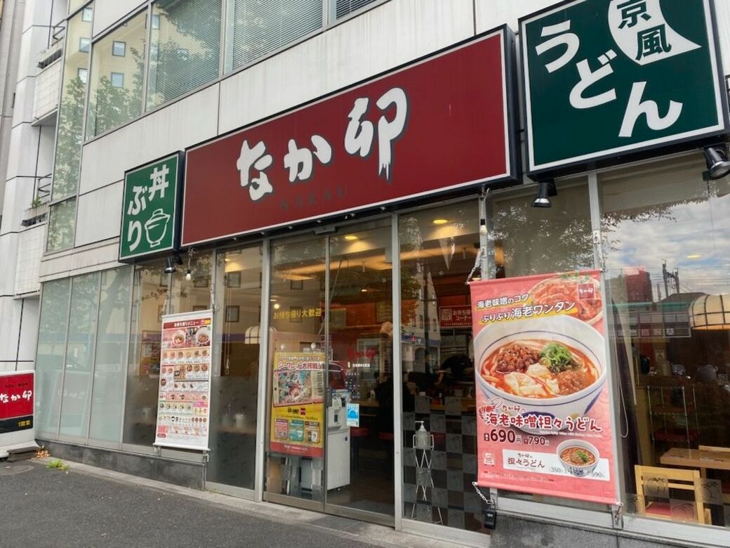 未開封】 ゼンショー株主優待☆18000円分（500円×36枚）来年6