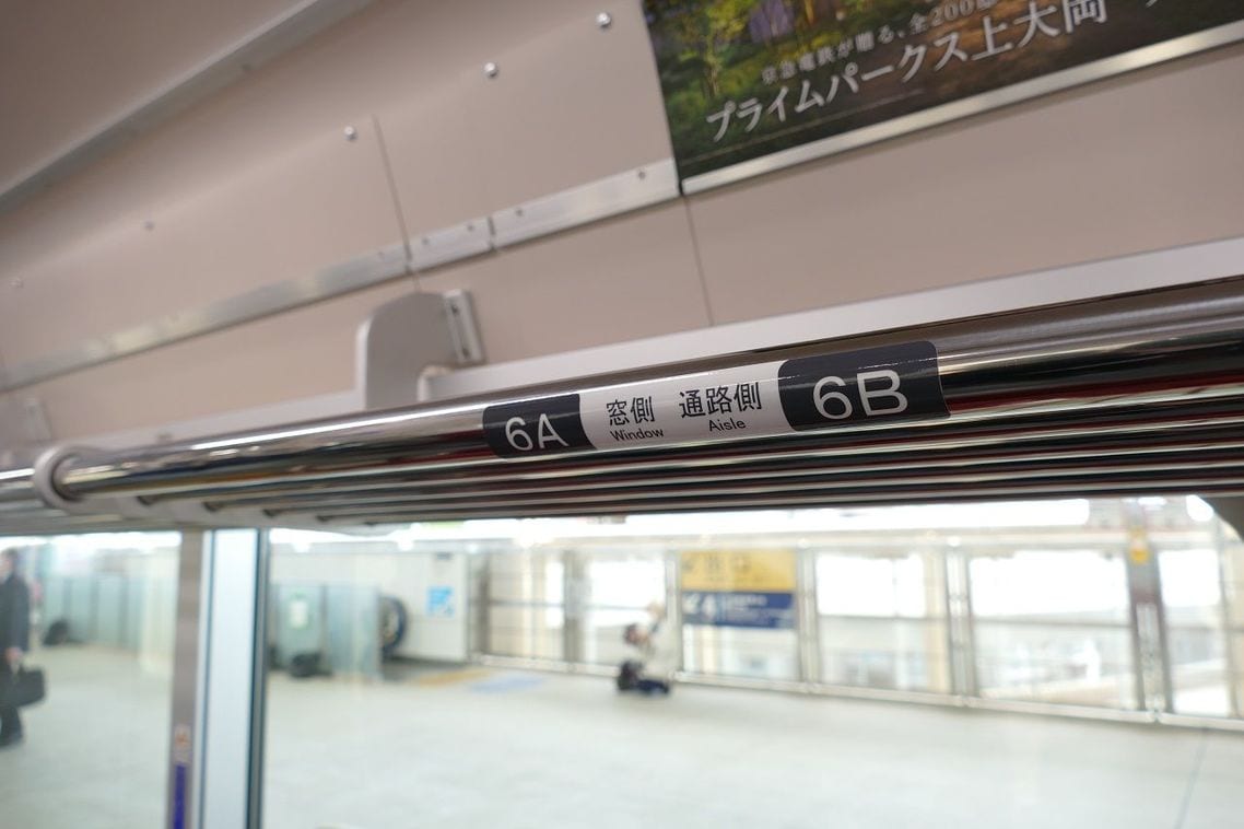 座席指定列車での運用を想定して開発された