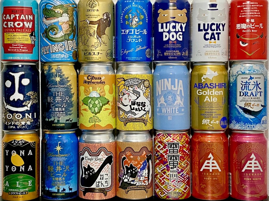 かなりの酒好きの筆者。だからこそ、アルコールとの付き合い方は今後も油断せずいく所存だ（写真：筆者撮影）