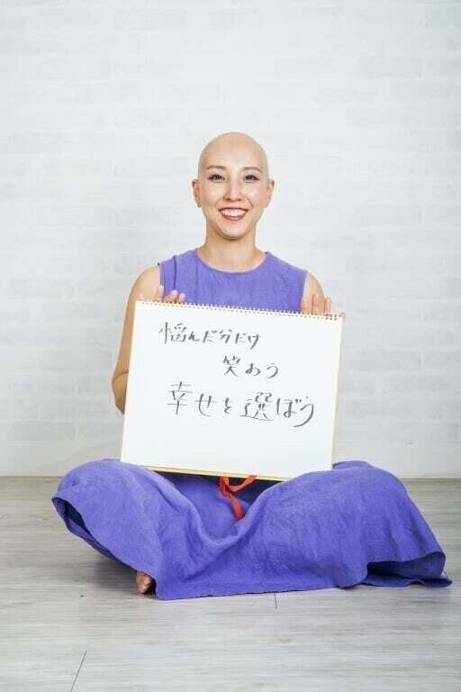 悩む自分を乗り越えて、メッセージを発する美穂さん（写真：本人提供）