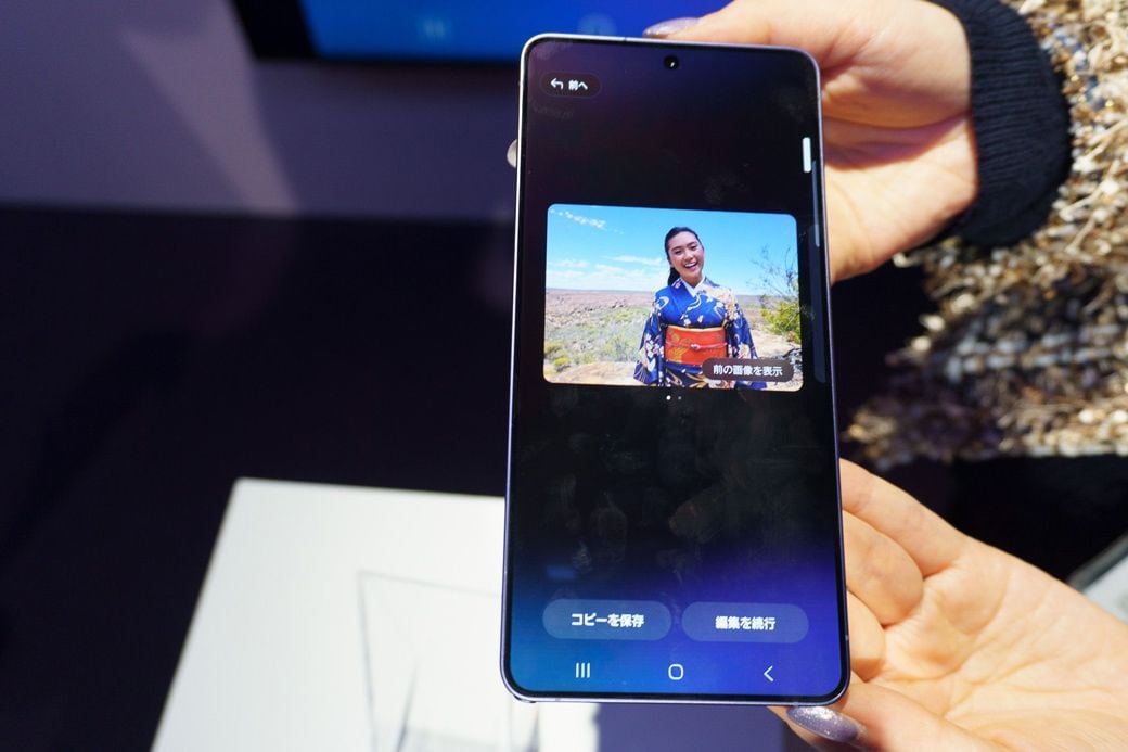 フォトアシスト