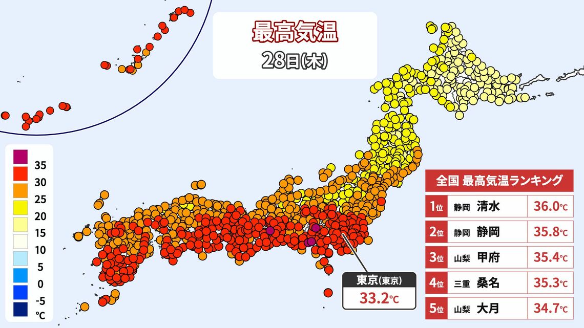 9月28日の最高気温（出典：weathermap）