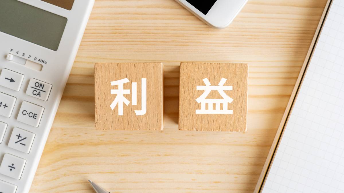 年初来高値更新が続出､｢利食い｣タイミングの見極め方｜会社四季報オンライン