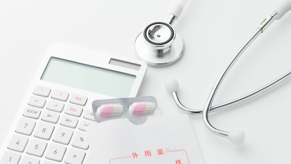 高額化するがん治療｢高額療養費｣でいくら戻る？ 知らないと損｢公