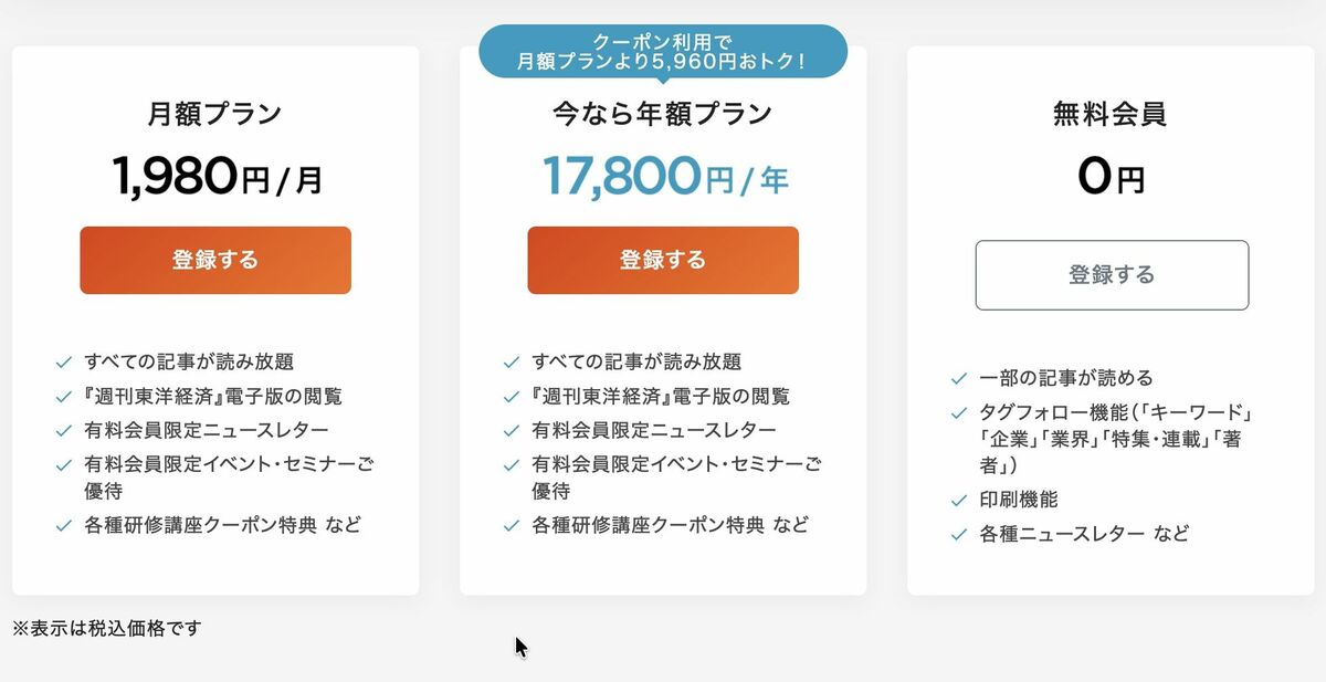 半導体レーザー技術でEV航続距離を30%向上、日本のスタートアップが量産化へ