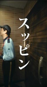 日本郵政