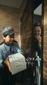 日本郵政