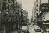 大阪宗右衛門町