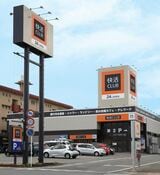 快活CLUB都城店。AOKIホールディングスグループの快活フロンティアが運営している（写真：AOKI-HD）