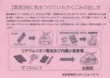 ビラ