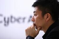 サイバー藤田社長｢海外進出はそう甘くない｣ 次は何が来るのか､ネット業界の展望は?