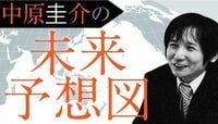 日本人は「経済学」にだまされるな！