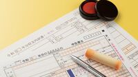 投資する人必見！｢確定申告｣今年の変更ポイント ｢住民税の申告不要制度｣の利用もカンタンに！