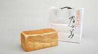 800円超｢乃が美の食パン｣が爆売れする理由 東京人だけが知らない人気店の秘密