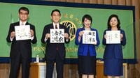 自民総裁選で急浮上｢決選投票｣の大逆転シナリオ 大半の派閥は自主投票､自民史上に残る戦いに