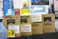 たばこ税2年連続引き上げの要望に、“売り上げ減の影響見極めたい”--五十嵐財務副大臣