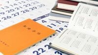 60歳から年金｢繰り上げ受給｣損益分岐点は何歳 自分のお金リテラシーの高さがわかる質問5つ