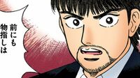 東北大【一般入試廃止】令和の受験は学力不要？