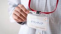社会課題の意識向上へ 企業も参加機会を拡大