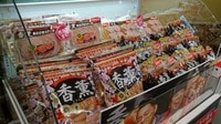 伊藤忠系プリマハムが営業戦略を転換する背景