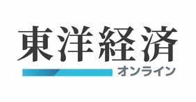 東洋経済オンラインによるメール配信の一時停止のお知らせ