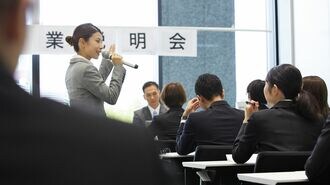 ジョブ型雇用は｢学歴重視｣の流れを呼び寄せるか
