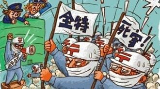 郵政グループを裏で仕切る｢全特｣の異様さ