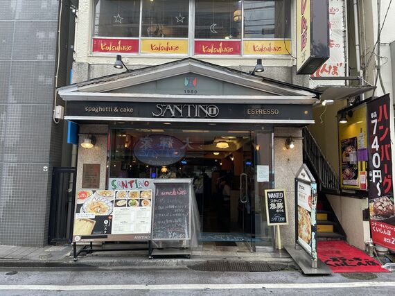 サンティノ